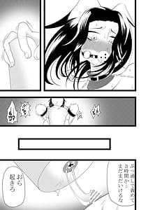 Page 6: 005.jpg | 無限クリトリス責め | View Page!
