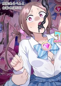 Cover | Mugen Seiki Exphantom Season 3 Subete o Ubawareru Kibou no Mahou Shoujo Zenpen | View Image!