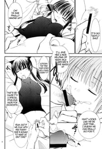 Page 4: 003.jpg | 無限遊戯 | View Page!