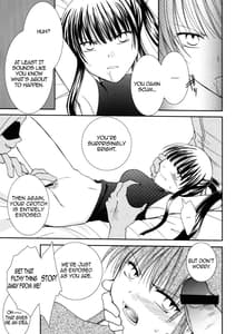 Page 7: 006.jpg | 無限遊戯 | View Page!