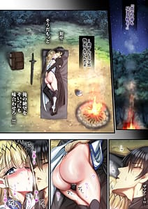 Page 4: 003.jpg | 夢限に女神レイプリベンジ | View Page!