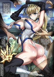 Page 9: 008.jpg | 夢限に女神レイプリベンジ | View Page!