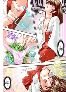 Page 6: 005.jpg | ムゲンノハゴロモ紅 | View Page!