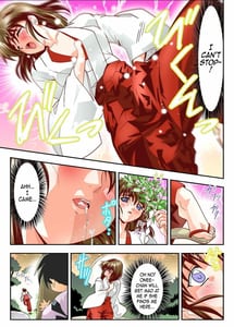 Page 7: 006.jpg | ムゲンノハゴロモ紅 | View Page!