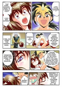 Page 11: 010.jpg | ムゲンノハゴロモ紅 | View Page!