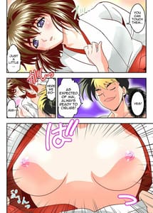 Page 12: 011.jpg | ムゲンノハゴロモ紅 | View Page!