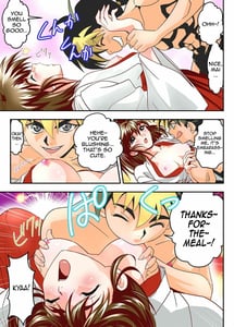 Page 13: 012.jpg | ムゲンノハゴロモ紅 | View Page!