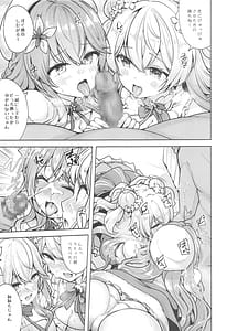 Page 14: 013.jpg | Mugyu☆Mugyu | View Page!