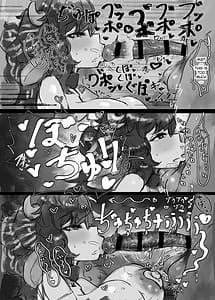 Page 10: 009.jpg | 無表情クール系マゾメスウシ乳淫魔さんとラブラブ交尾する話 | View Page!