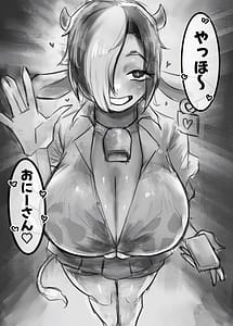 Page 4: 003.jpg | 無表情クール系マゾメスウシ乳淫魔さんとラブラブ交尾する話＋ギャル | View Page!