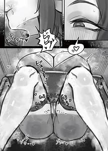 Page 9: 008.jpg | 無表情クール系マゾメスウシ乳淫魔さんとラブラブ交尾する話＋ギャル | View Page!