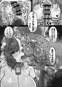 Page 12: 011.jpg | 無表情クール系マゾメスウシ乳淫魔さんとラブラブ交尾する話＋ギャル | View Page!