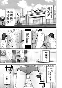 Page 2: 001.jpg | 無表情JK相沢さんバ先でお客さんと全力ご褒美H | View Page!
