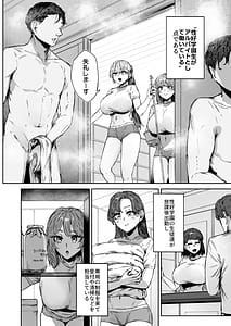 Page 3: 002.jpg | 無表情JK相沢さんバ先でお客さんと全力ご褒美H | View Page!