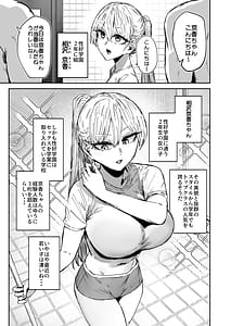 Page 4: 003.jpg | 無表情JK相沢さんバ先でお客さんと全力ご褒美H | View Page!