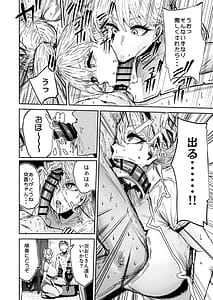 Page 7: 006.jpg | 無表情JK相沢さんバ先でお客さんと全力ご褒美H | View Page!
