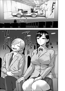 Page 3: 002.jpg | 無表情彼女の笑顔スイッチ2 | View Page!