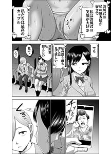 Page 6: 005.jpg | 無表情彼女の笑顔スイッチ2 | View Page!