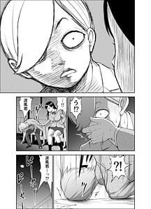 Page 7: 006.jpg | 無表情彼女の笑顔スイッチ2 | View Page!