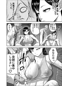 Page 10: 009.jpg | 無表情彼女の笑顔スイッチ2 | View Page!