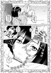 Page 14: 013.jpg | 無表情メイドおりはさんによる絶倫ぼっちゃま性欲処理日誌 | View Page!