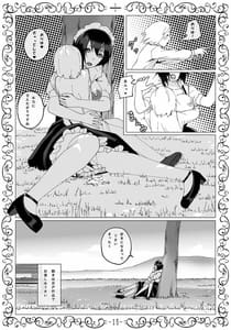Page 16: 015.jpg | 無表情メイドおりはさんによる絶倫ぼっちゃま性欲処理日誌 | View Page!