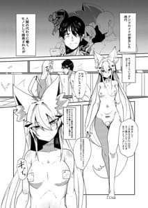 Page 3: 002.jpg | 無表情セクサロイド | View Page!