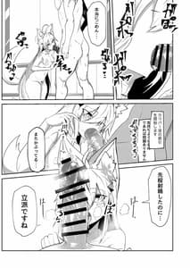 Page 10: 009.jpg | 無表情セクサロイド | View Page!