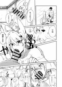 Page 11: 010.jpg | 無表情セクサロイド | View Page!