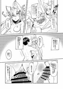 Page 16: 015.jpg | 無表情セクサロイド | View Page!