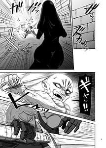 Page 3: 002.jpg | 無表情シスター我慢限界でパーティーメンバーを襲う | View Page!