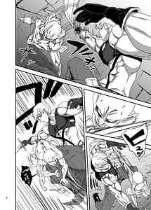 Page 4: 003.jpg | 無表情シスター我慢限界でパーティーメンバーを襲う | View Page!