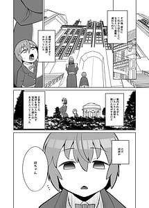 Page 6: 005.jpg | 無表情で何考えてるかわからないメイド | View Page!