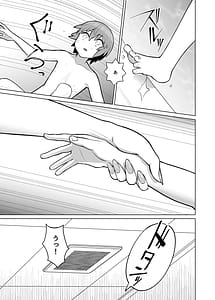 Page 11: 010.jpg | 無表情で何考えてるかわからないメイド | View Page!