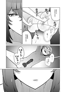 Page 13: 012.jpg | 無表情で何考えてるかわからないメイド | View Page!