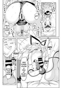 Page 10: 009.jpg | 無意識に無理ヤりにっ | View Page!