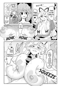 Page 12: 011.jpg | 無意識に無理ヤりにっ | View Page!