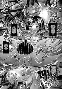Page 4: 003.jpg | 無邪気の堕楽園EXP2 | View Page!