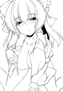Page 2: 001.jpg | 無自覚霊夢は押しに弱い | View Page!