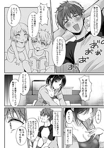 Page 10: 009.jpg | 無自覚な幼馴染と興味本位でヤってみたら | View Page!