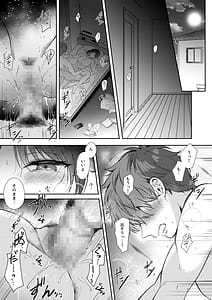 Page 3: 002.jpg | 無自覚な幼馴染と興味本位でヤってみたら2 | View Page!