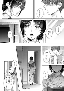Page 11: 010.jpg | 無自覚な幼馴染と興味本位でヤってみたら3 | View Page!