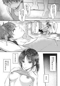 Page 14: 013.jpg | 無自覚な幼馴染と興味本位でヤってみたら3 | View Page!