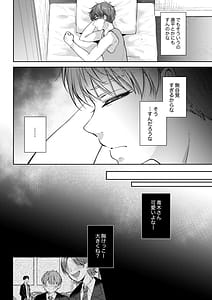 Page 15: 014.jpg | 無自覚な幼馴染と興味本位でヤってみたら3 | View Page!