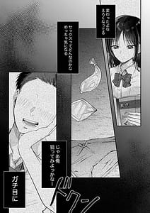 Page 16: 015.jpg | 無自覚な幼馴染と興味本位でヤってみたら3 | View Page!