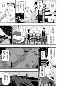 Page 4: 003.jpg | 無人駅II | View Page!