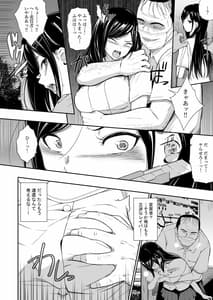Page 7: 006.jpg | 無人駅II | View Page!