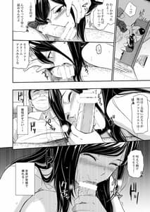 Page 11: 010.jpg | 無人駅II | View Page!