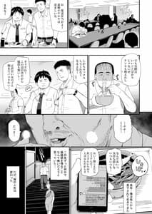 Page 4: 003.jpg | 無人駅III | View Page!