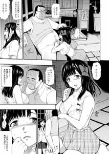 Page 8: 007.jpg | 無人駅III | View Page!